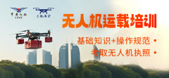 <b>人机运载具有显著劣势</b>