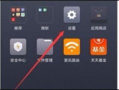 我们讨一下