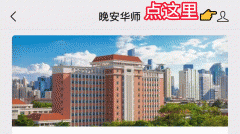 子单人操获第四名？