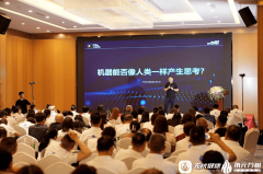 水元万相正以立异科技绘就健康中国的绚丽画
